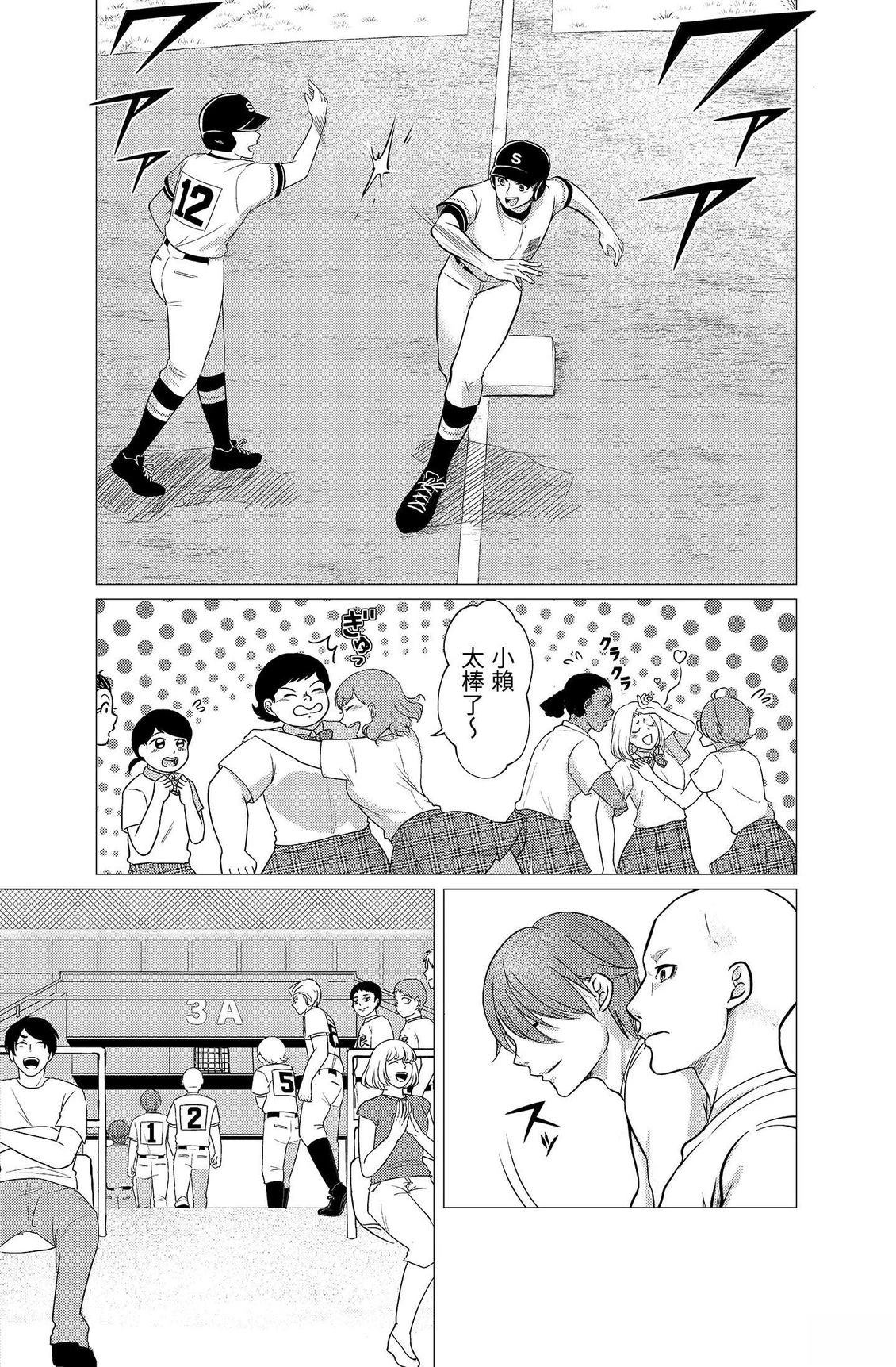 第51页