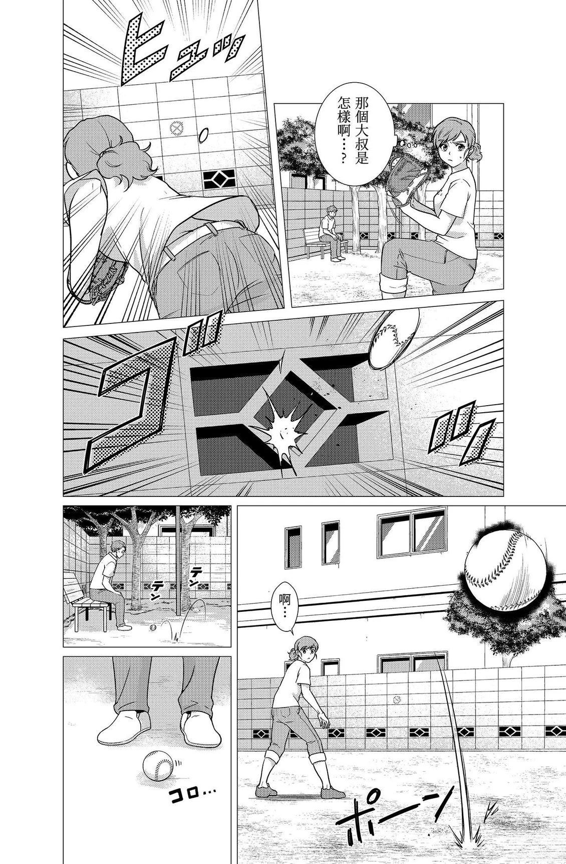 第74页