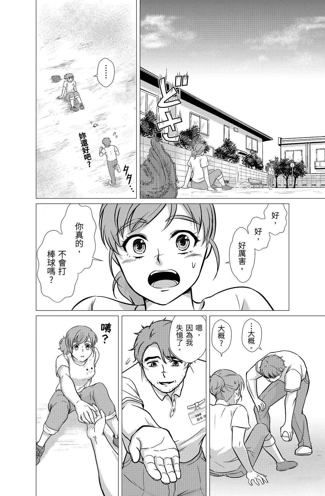 第82页