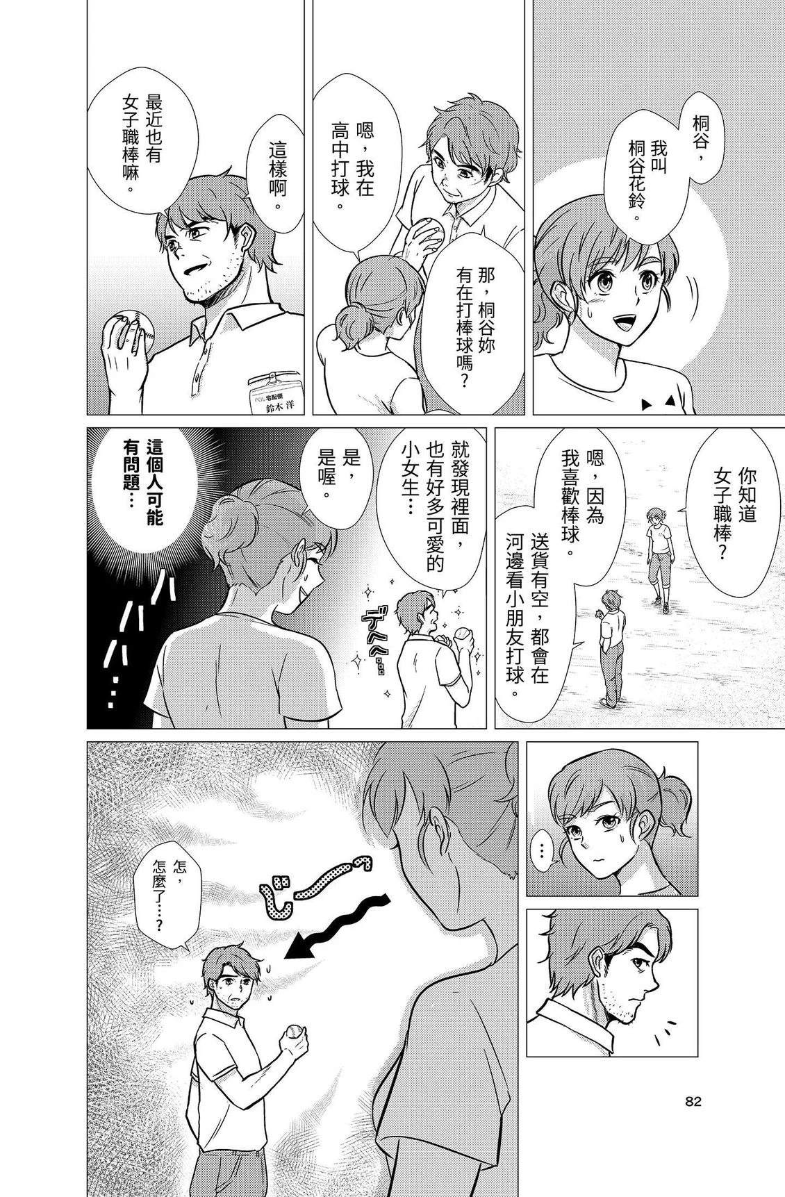 第84页