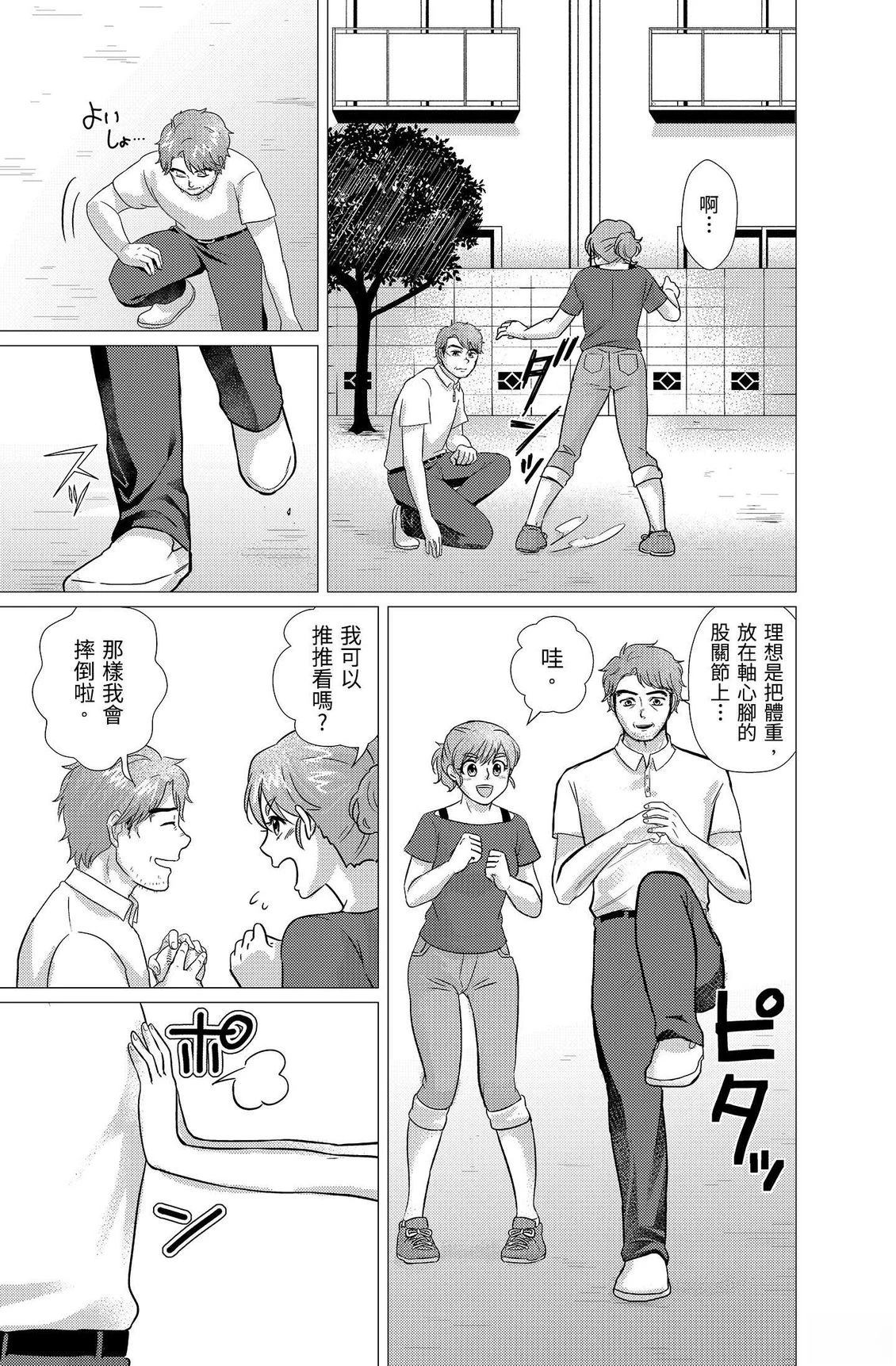 第91页