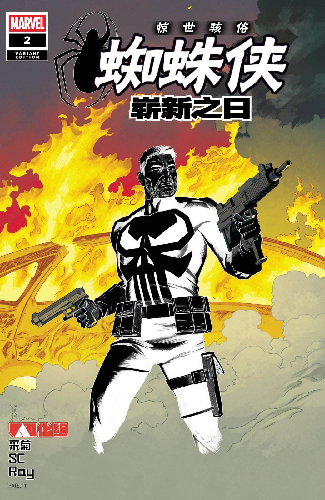 第2页