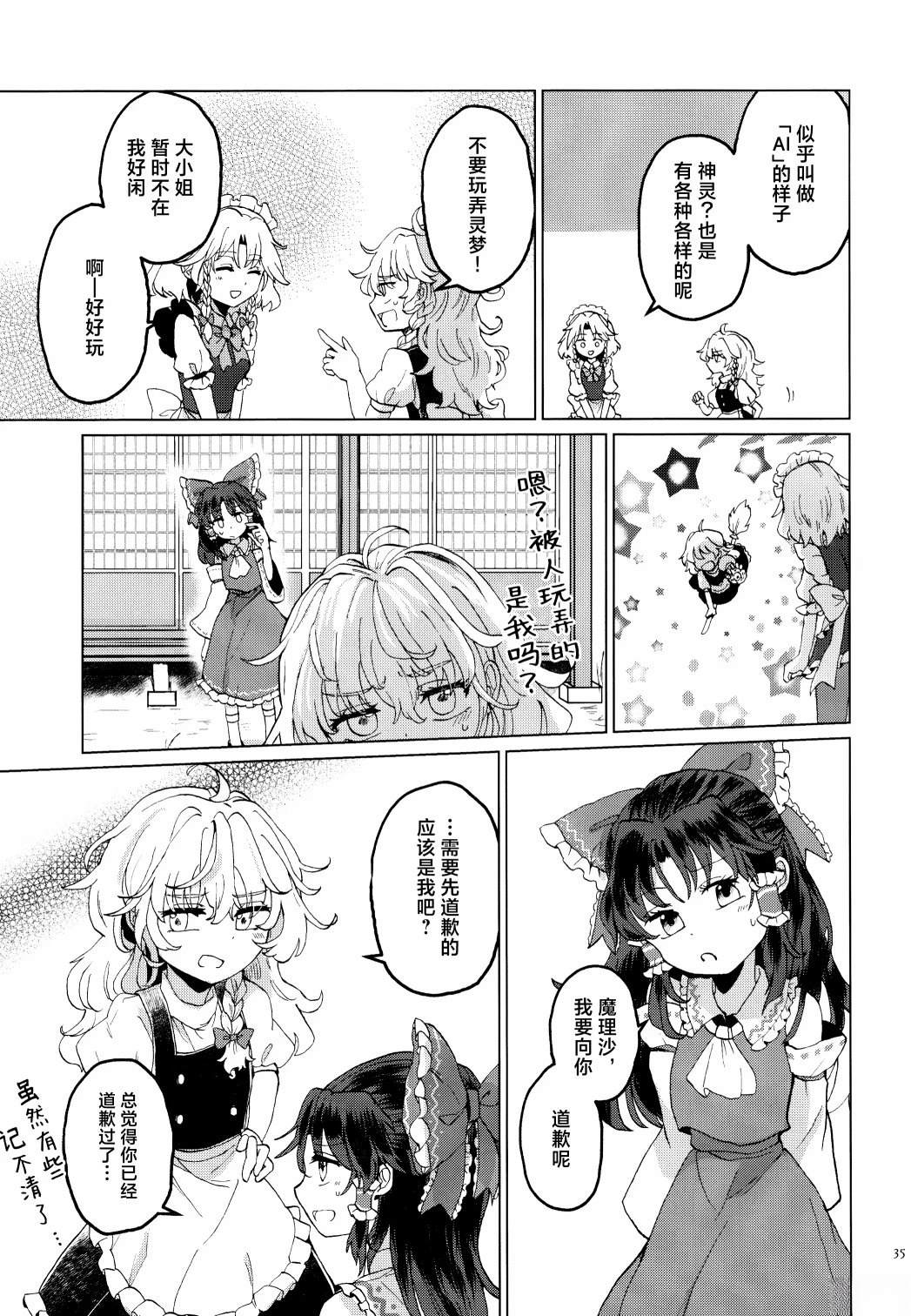 第34页