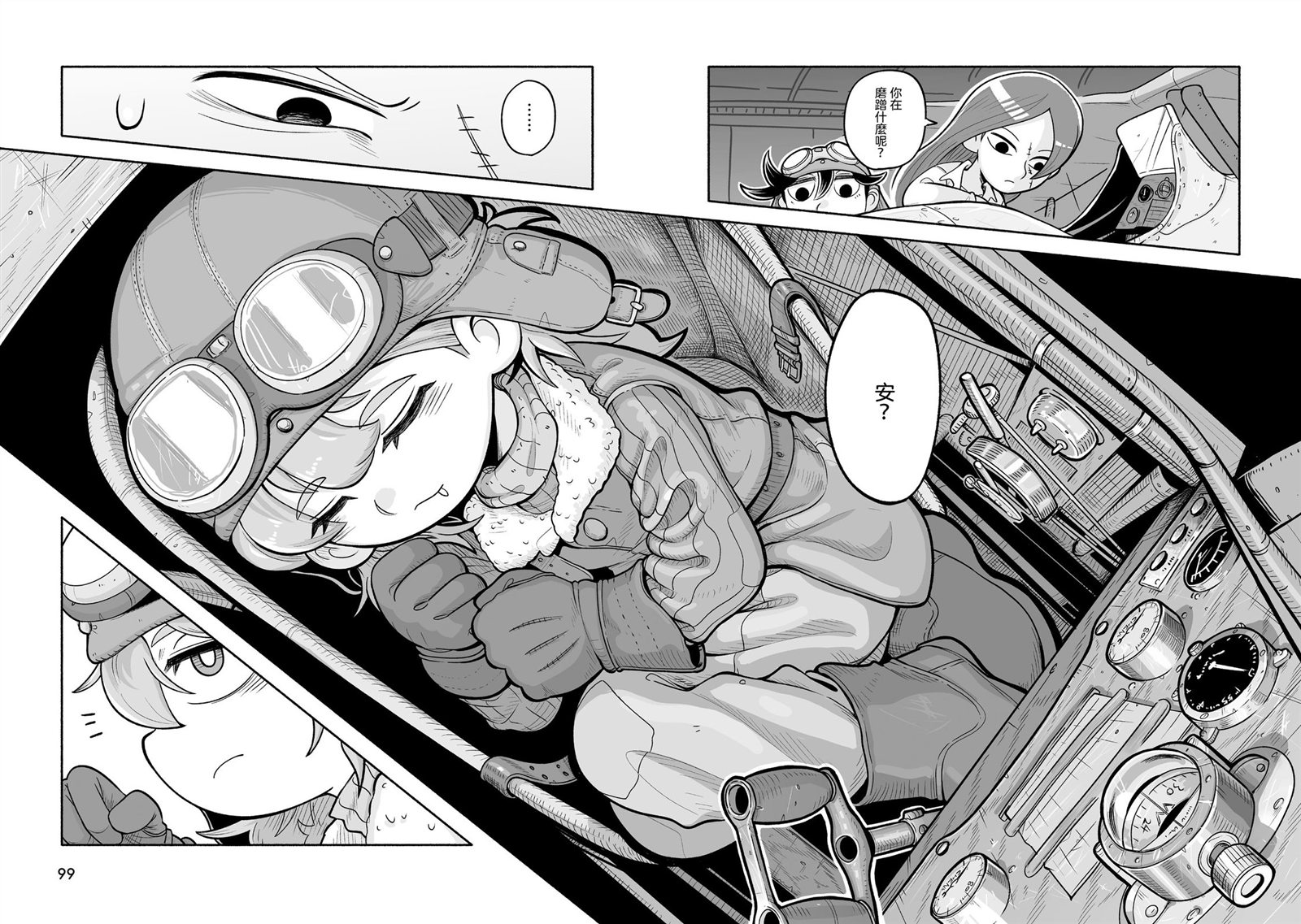 第23页