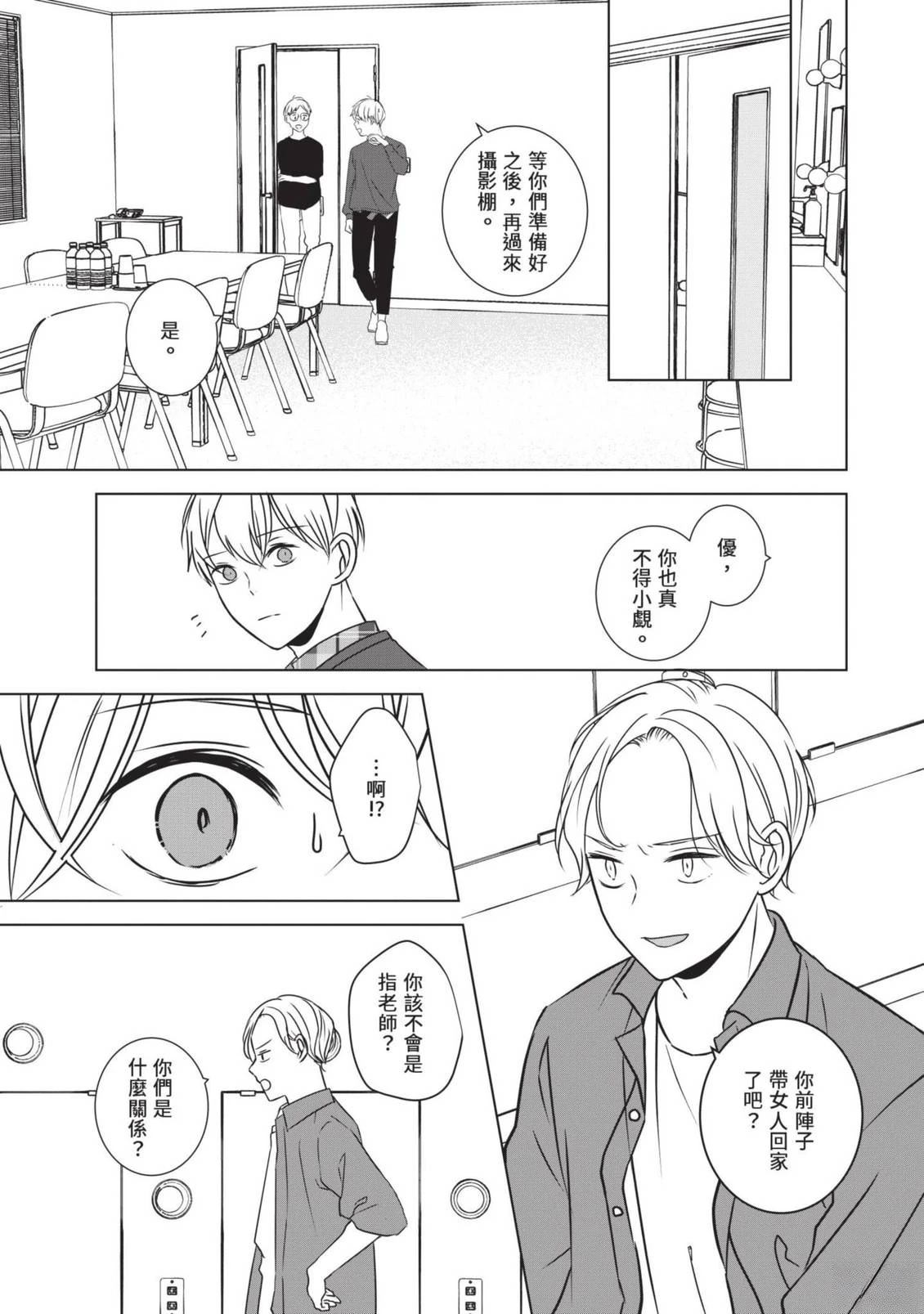 第107页