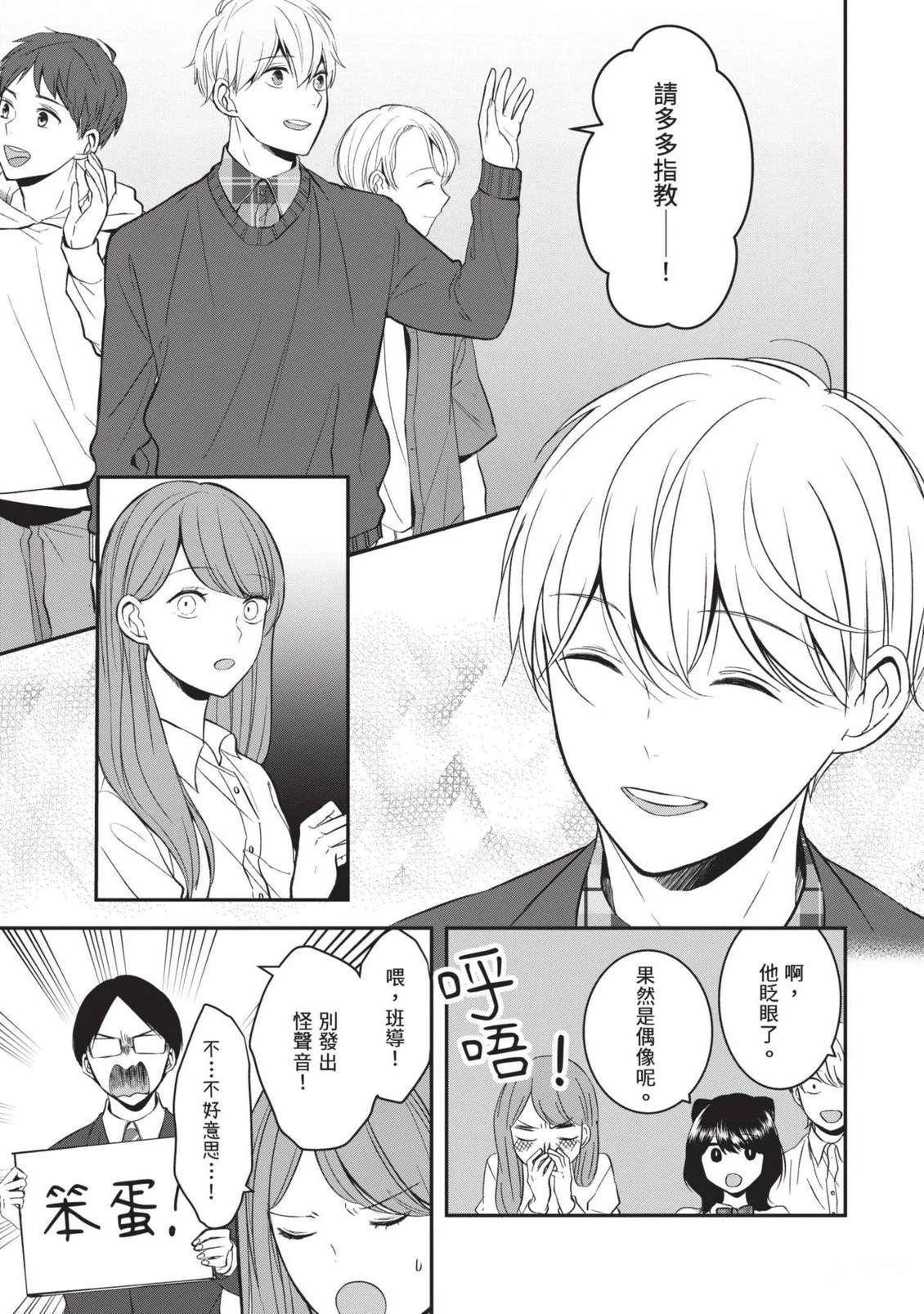 第113页