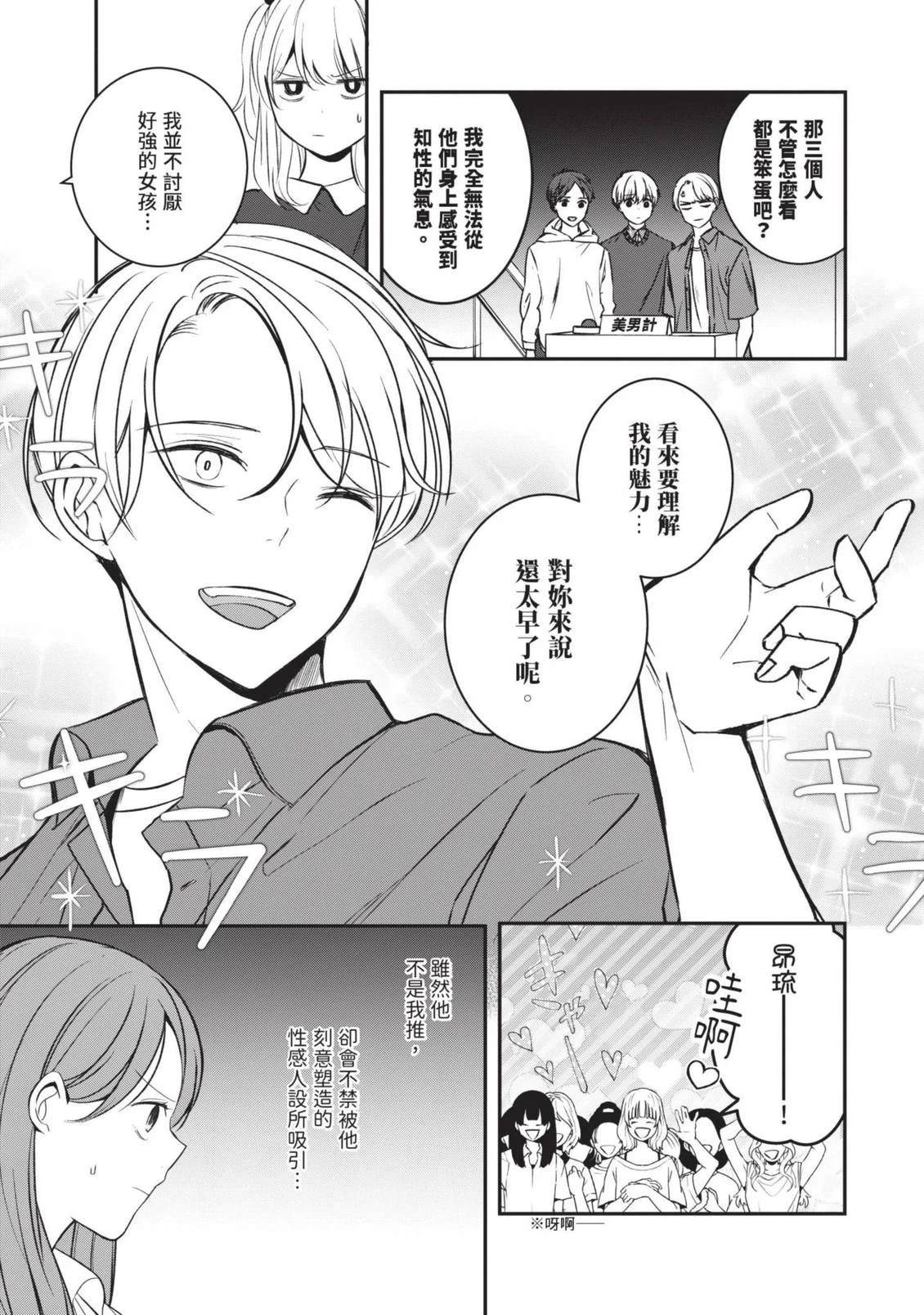 第117页