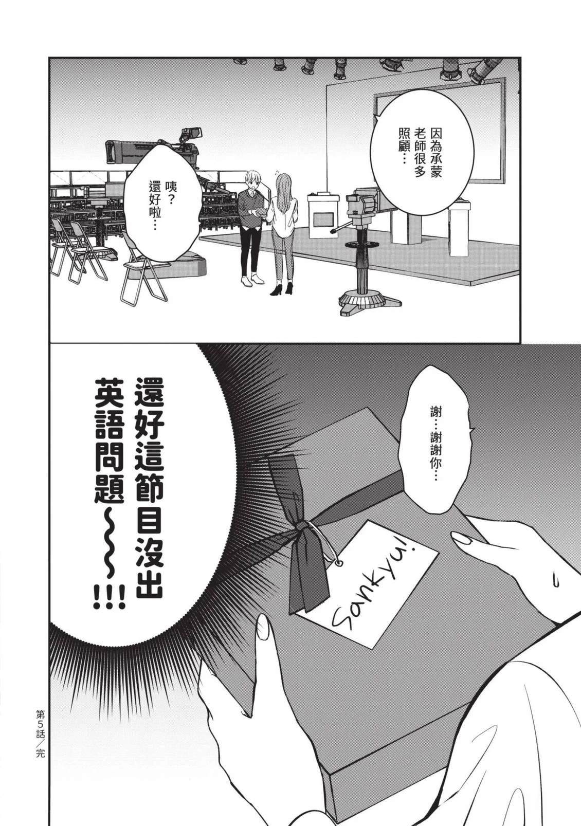 第136页