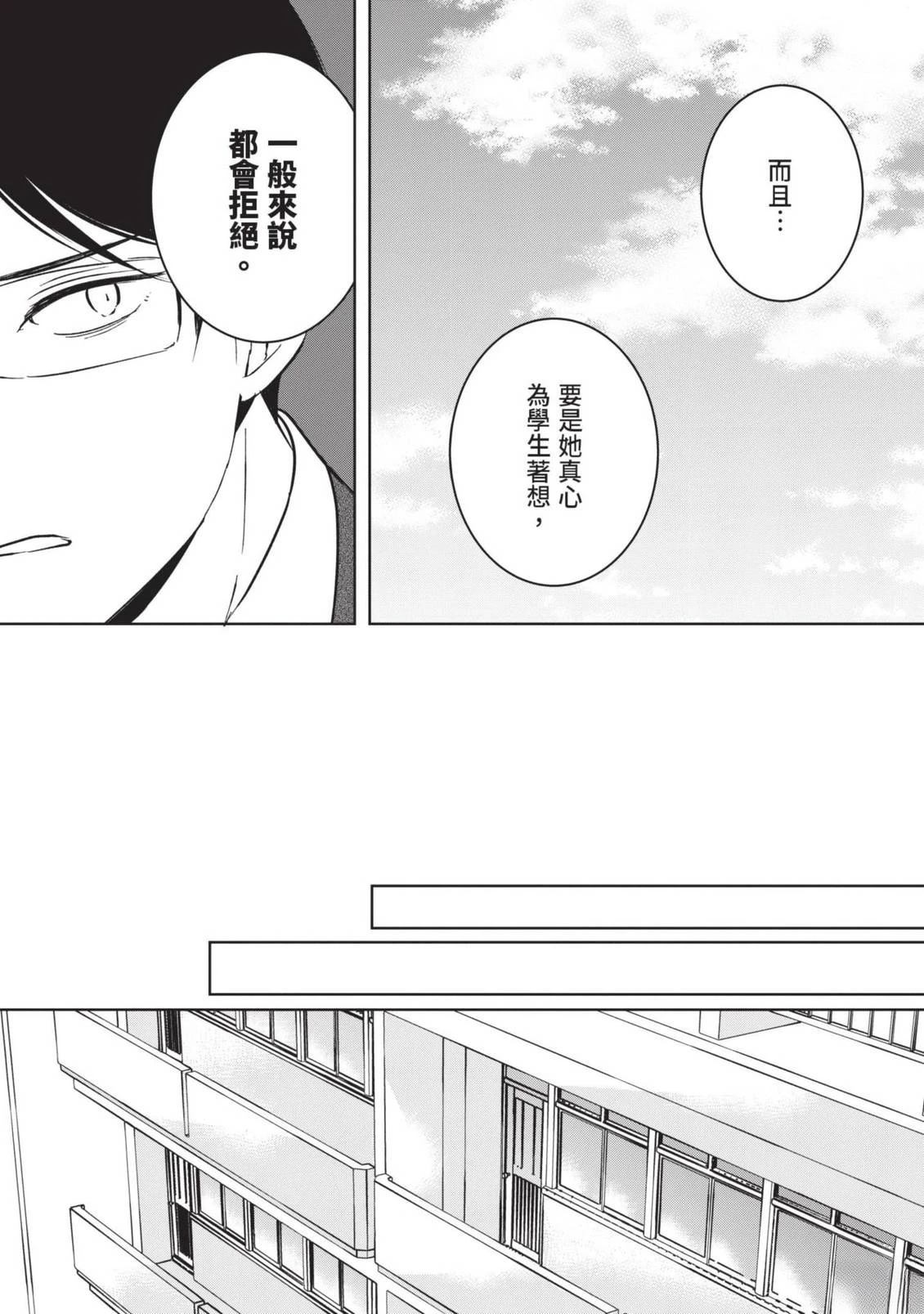 第157页