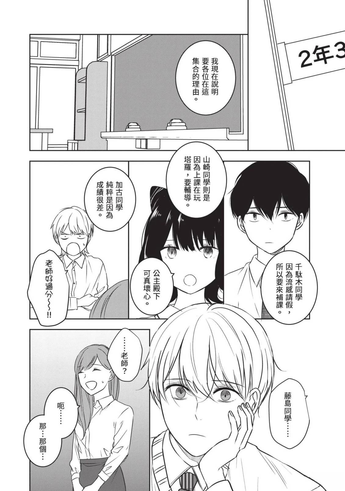 第44页