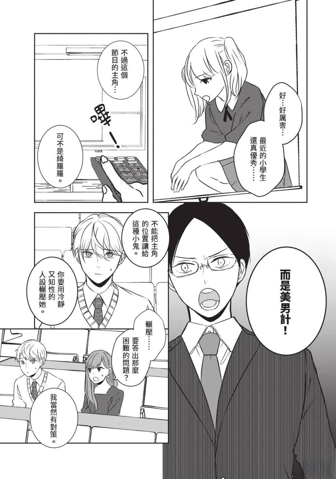 第63页