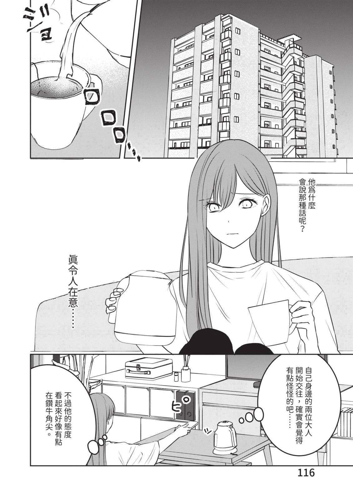 第118页
