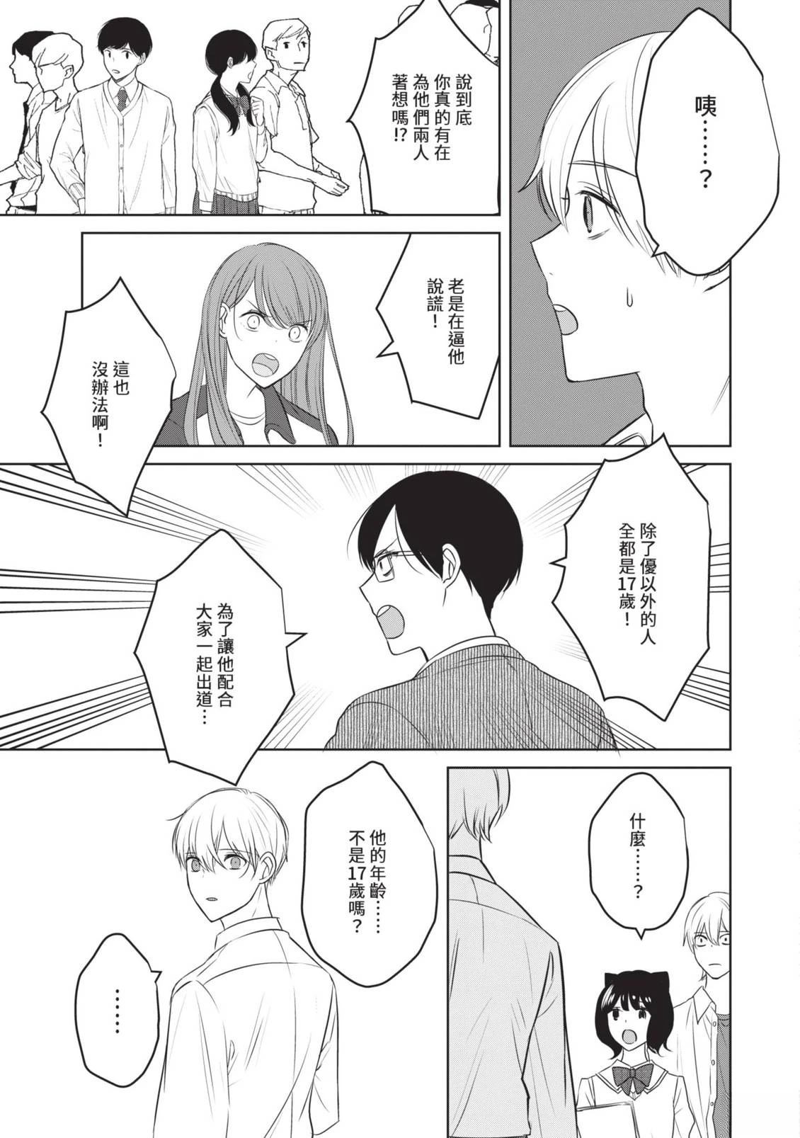 第149页