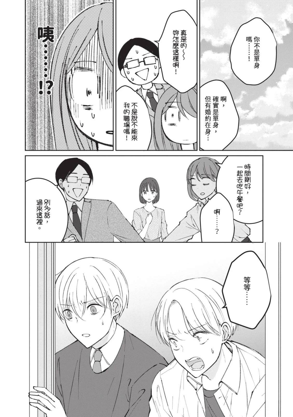 第80页