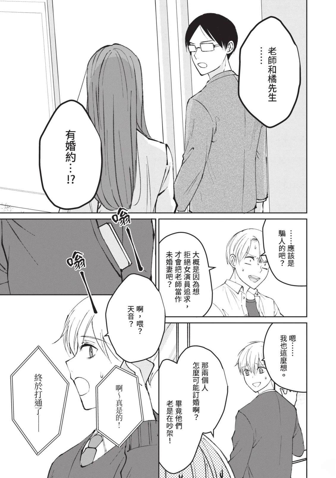 第81页