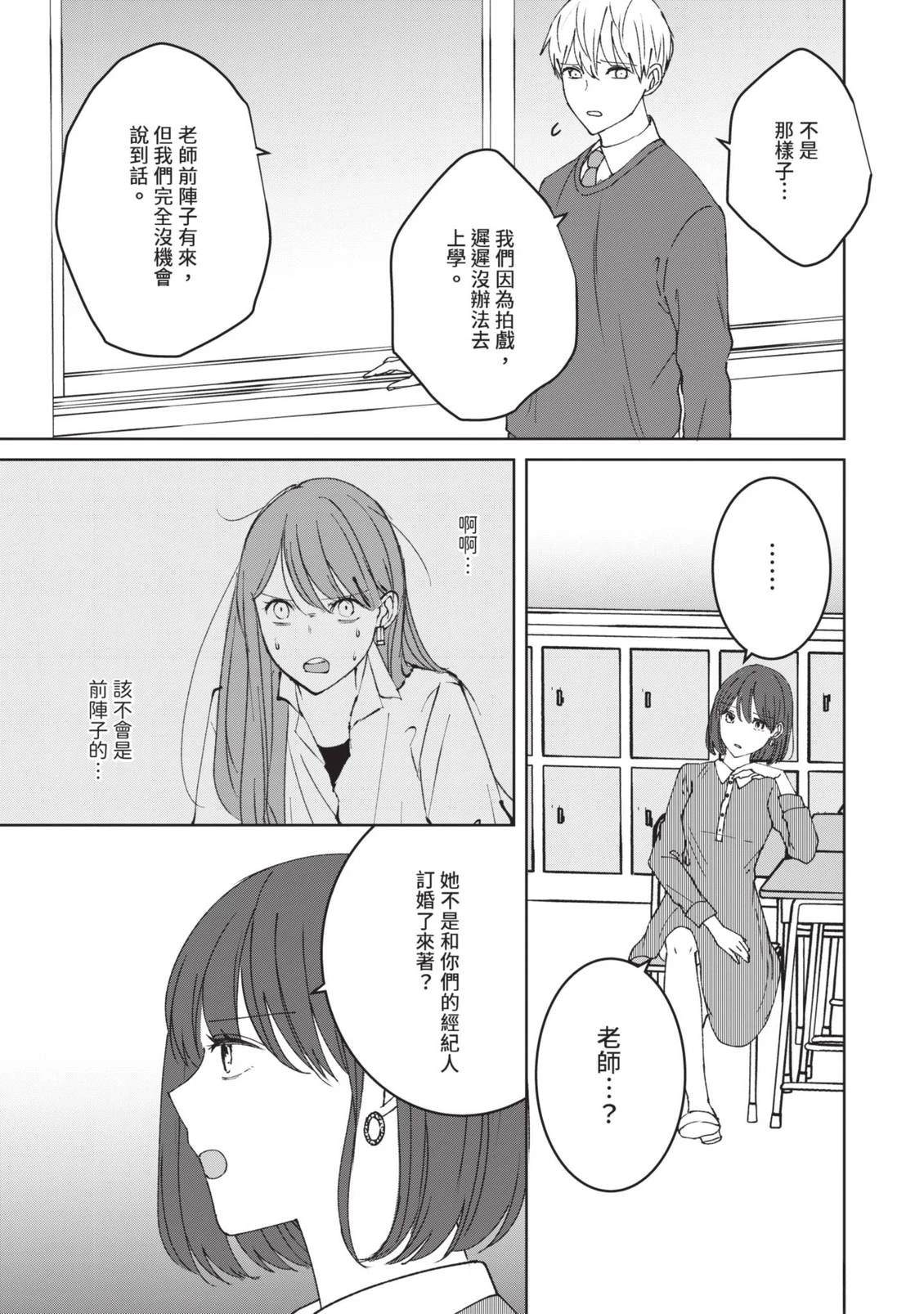 第95页