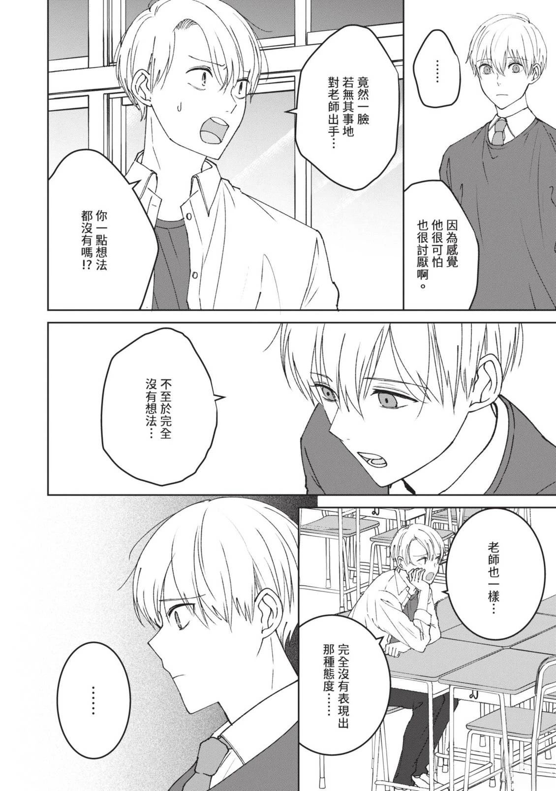第100页