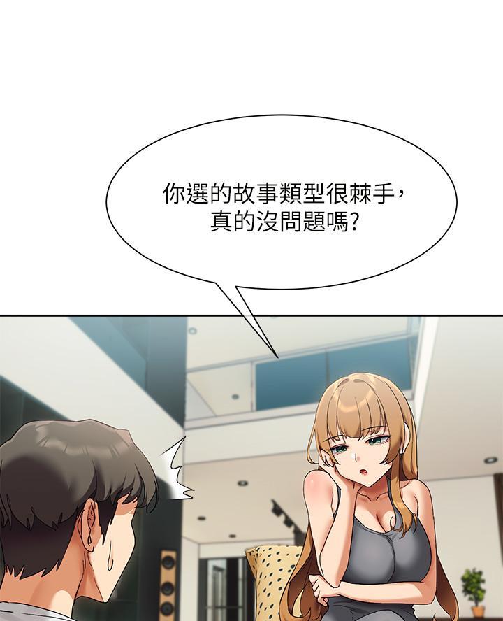 第56页