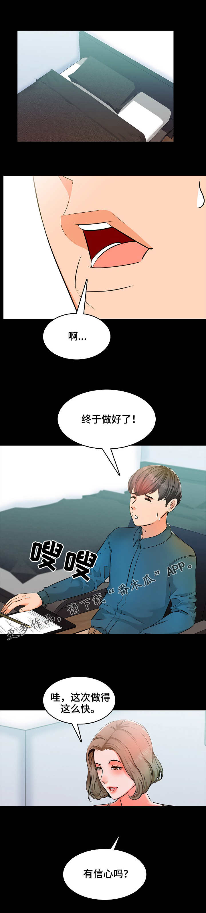 第6页
