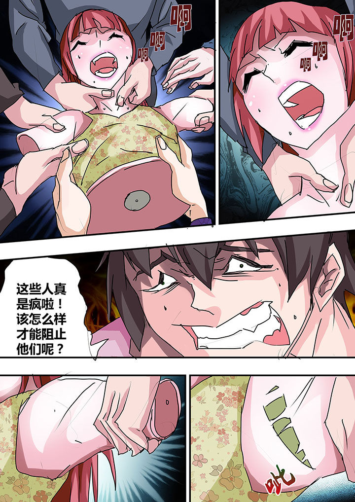 第7页