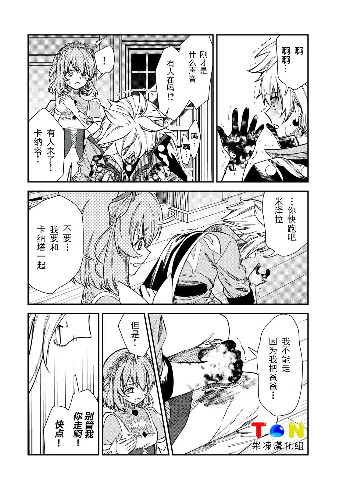 第53页