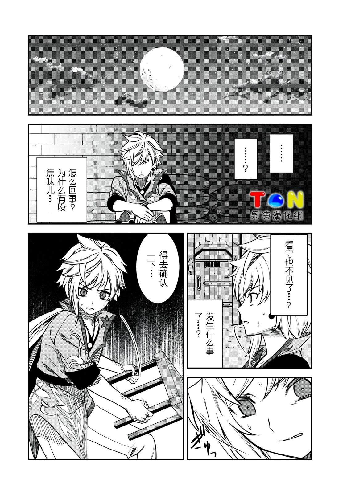 第57页