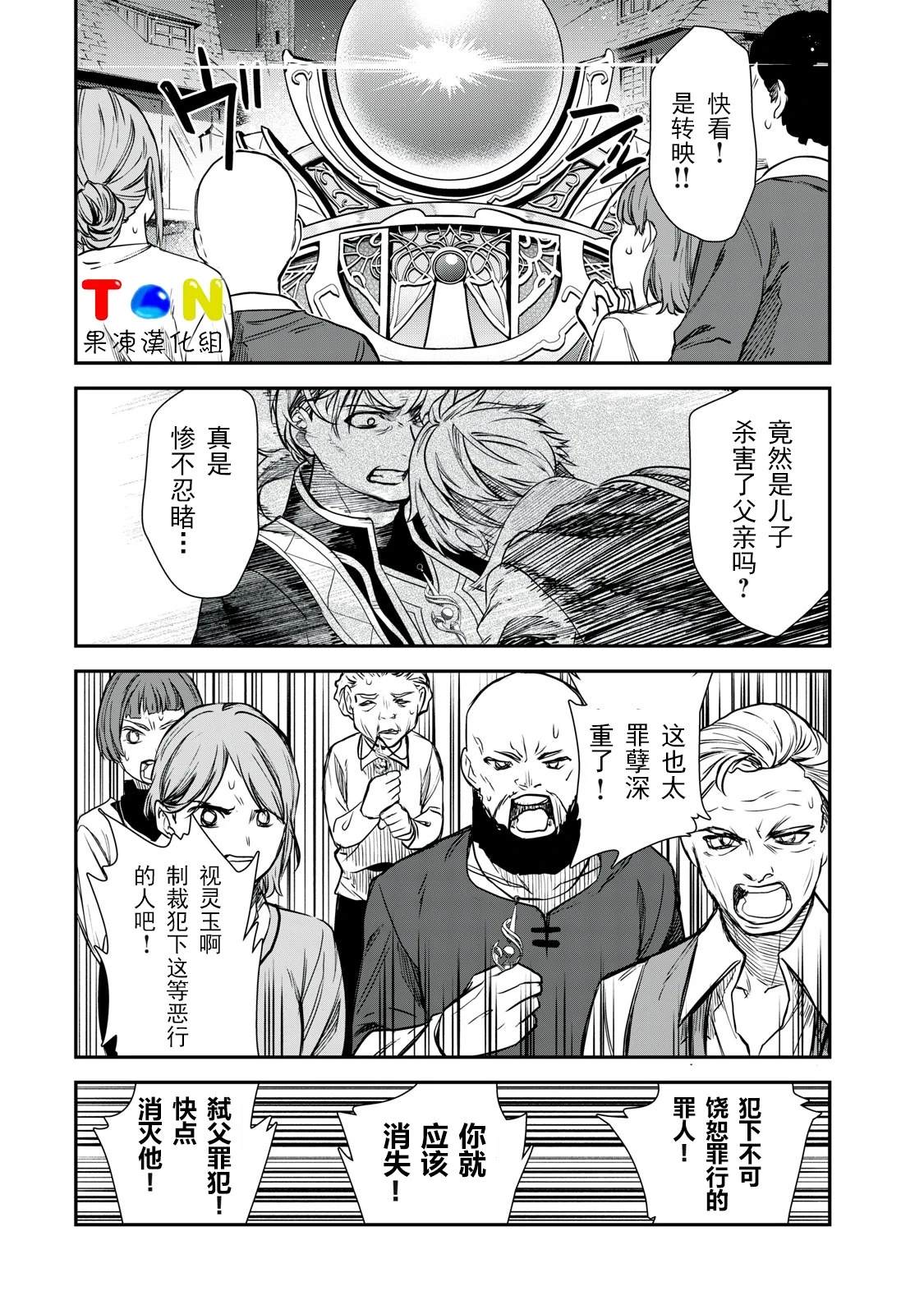 第63页