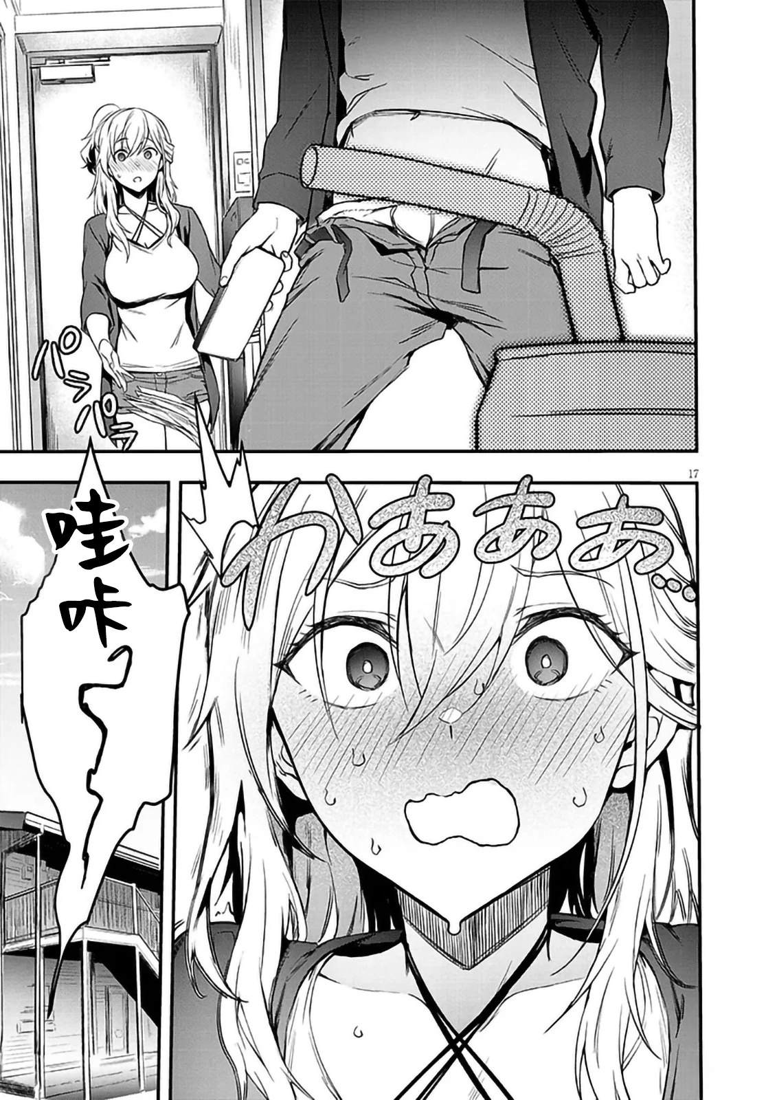 第15页