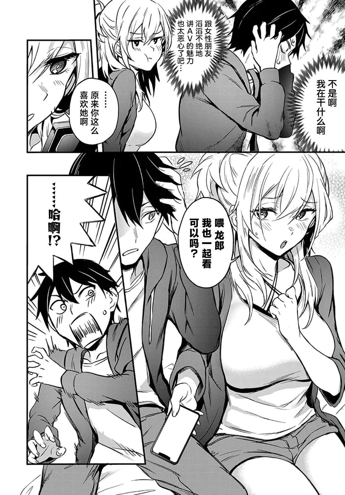 第20页