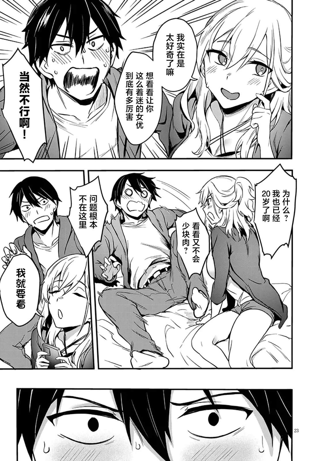 第21页