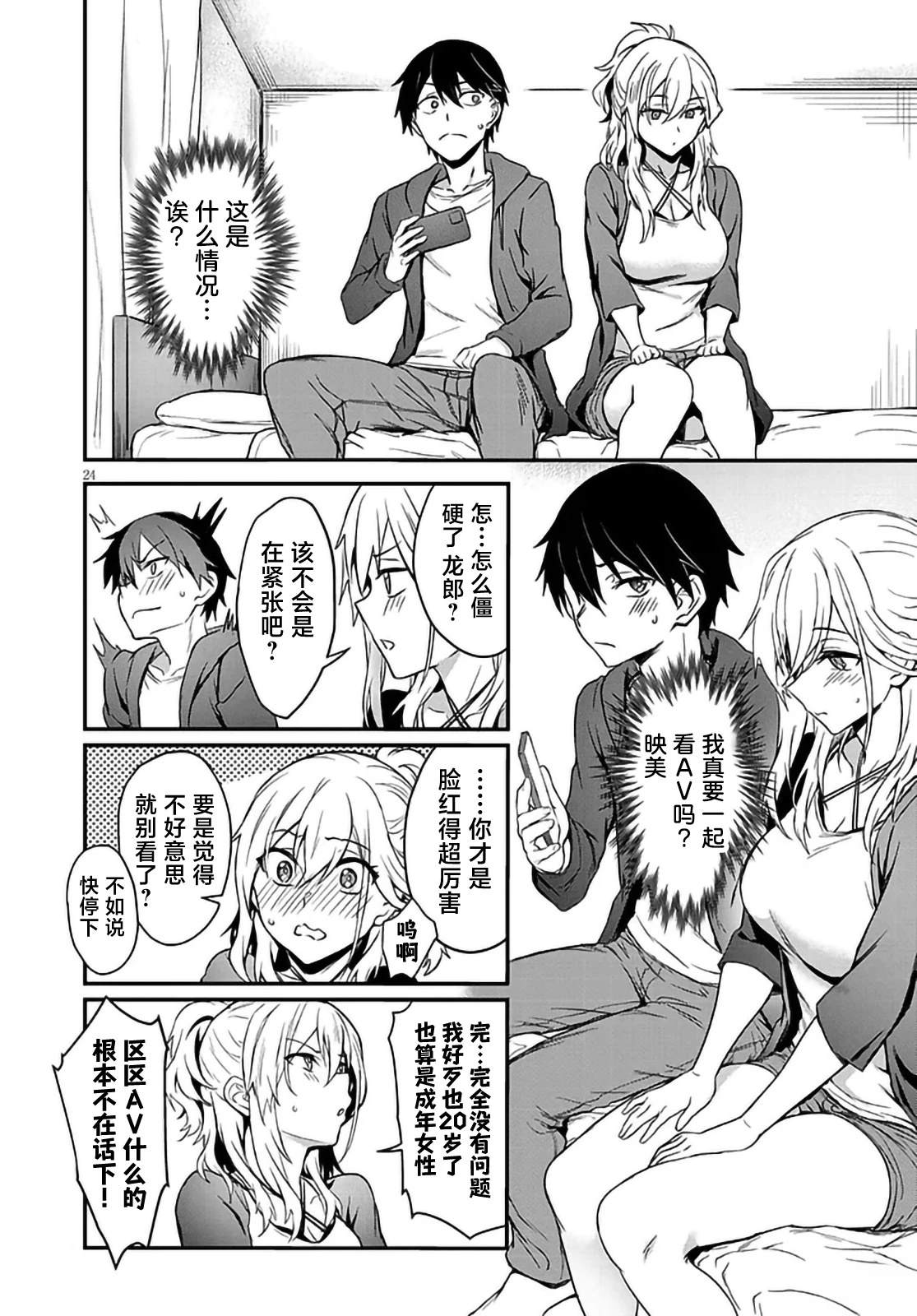 第22页