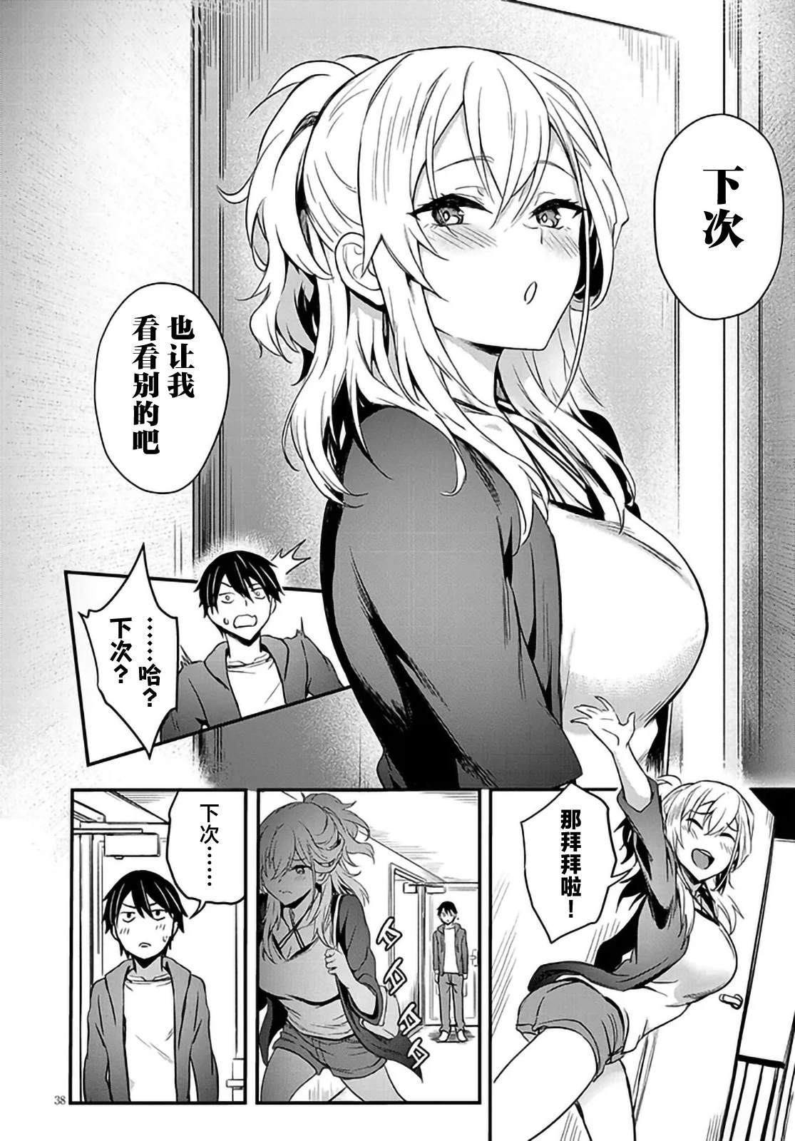 第36页