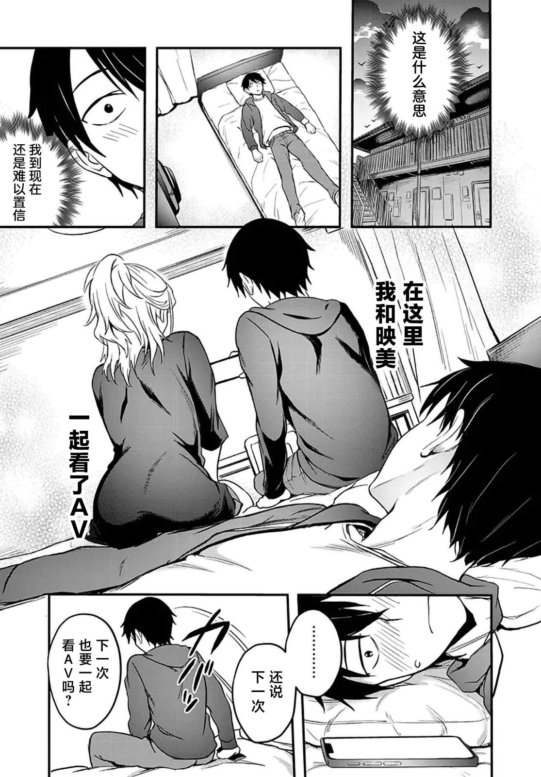 第37页