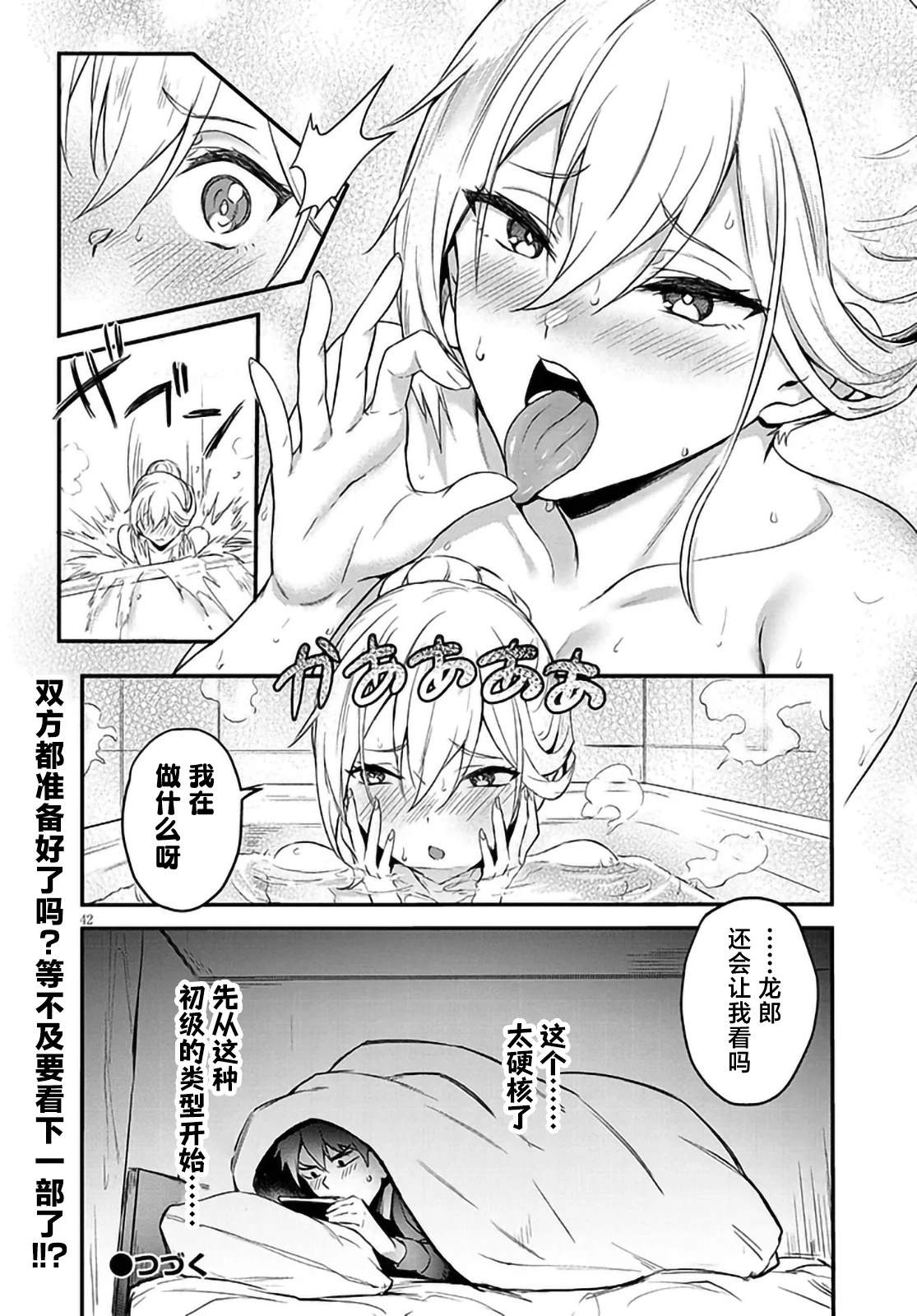 第40页