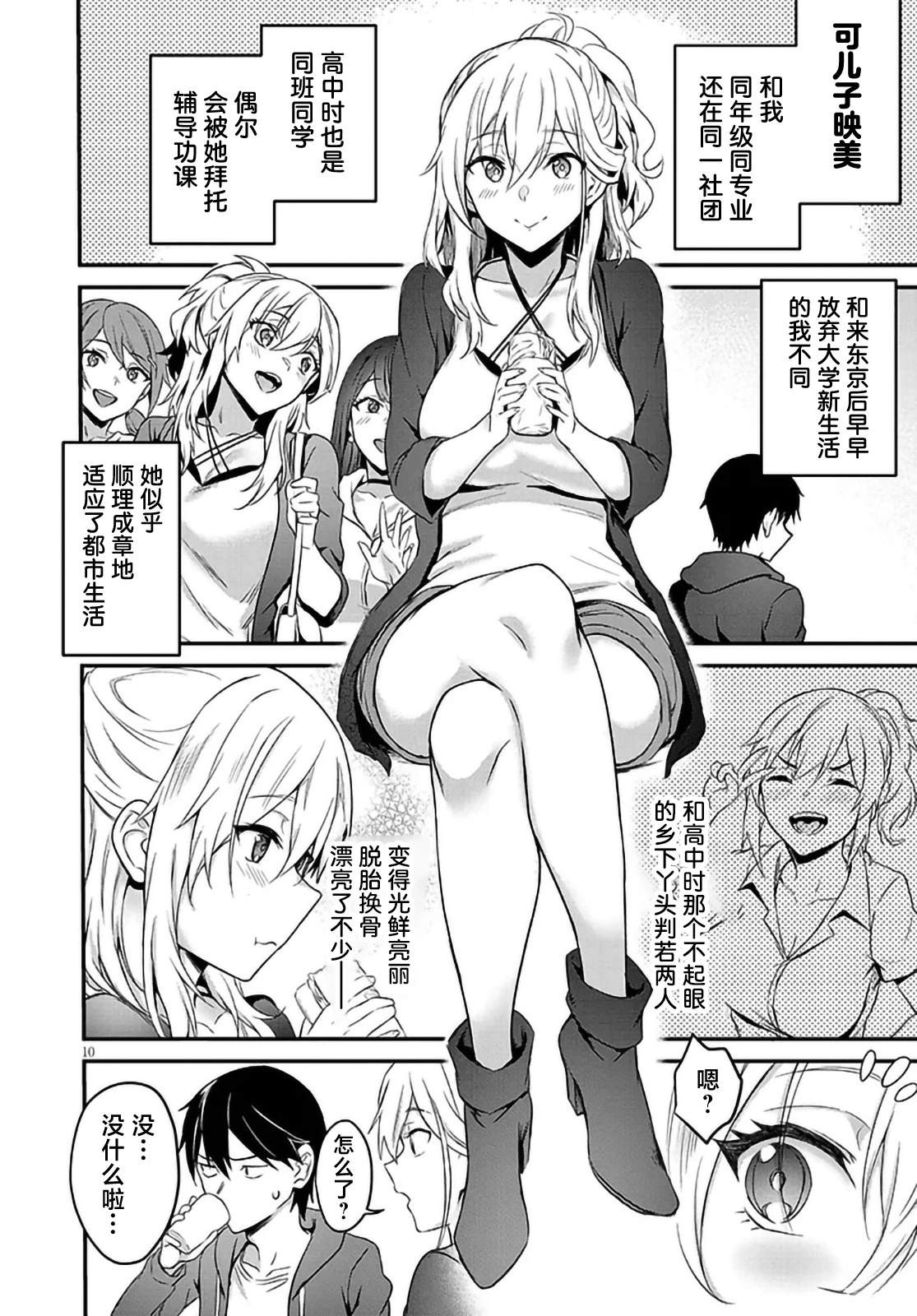 第8页