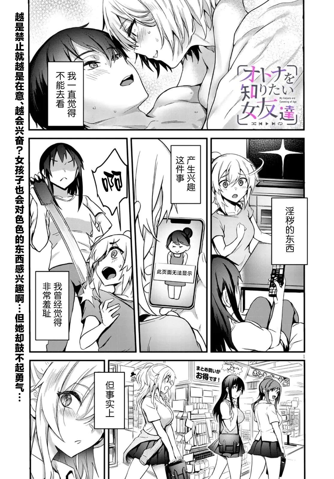 第1页