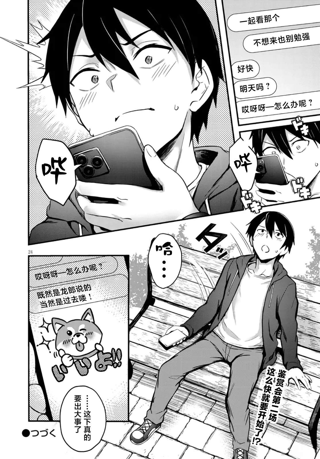 第11页