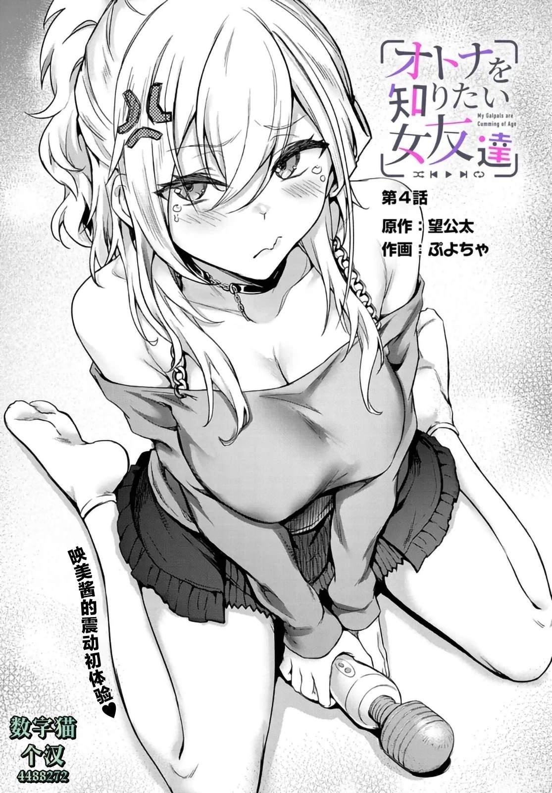 第4页