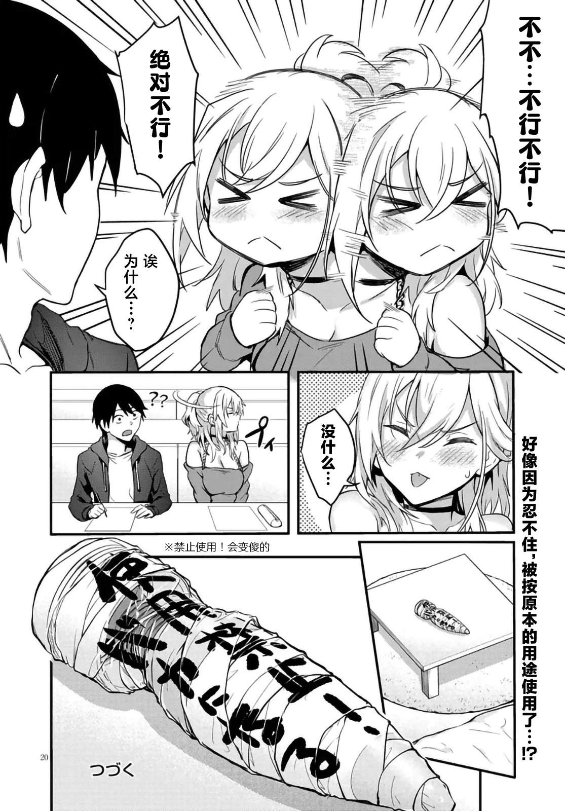 第10页
