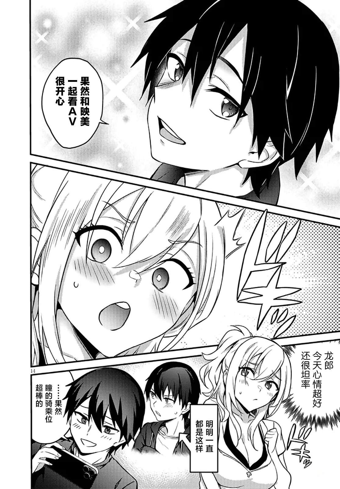 第2页