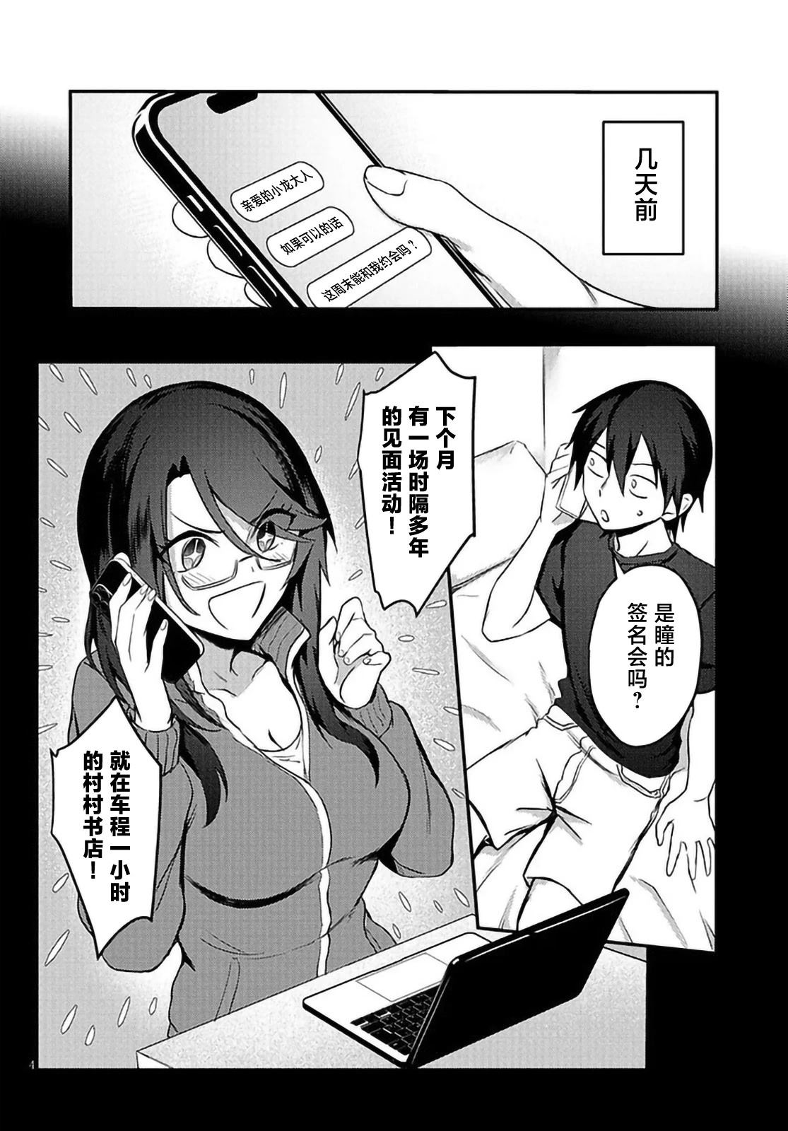 第4页