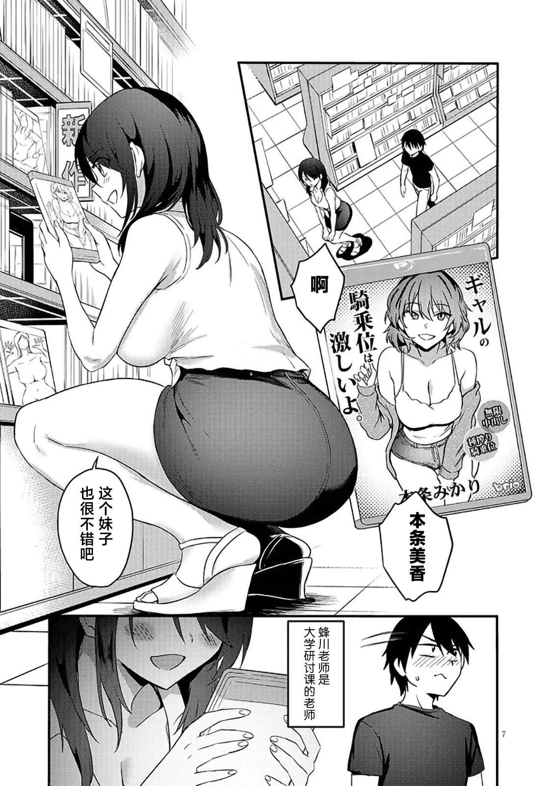 第7页