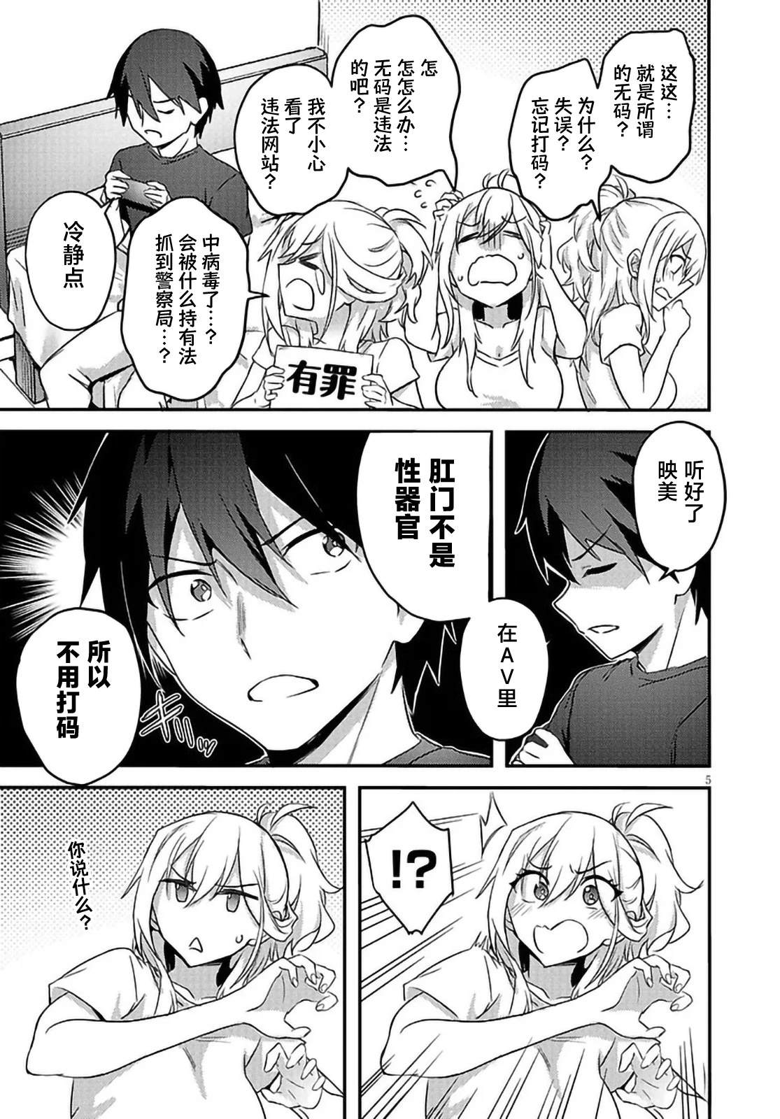 第5页