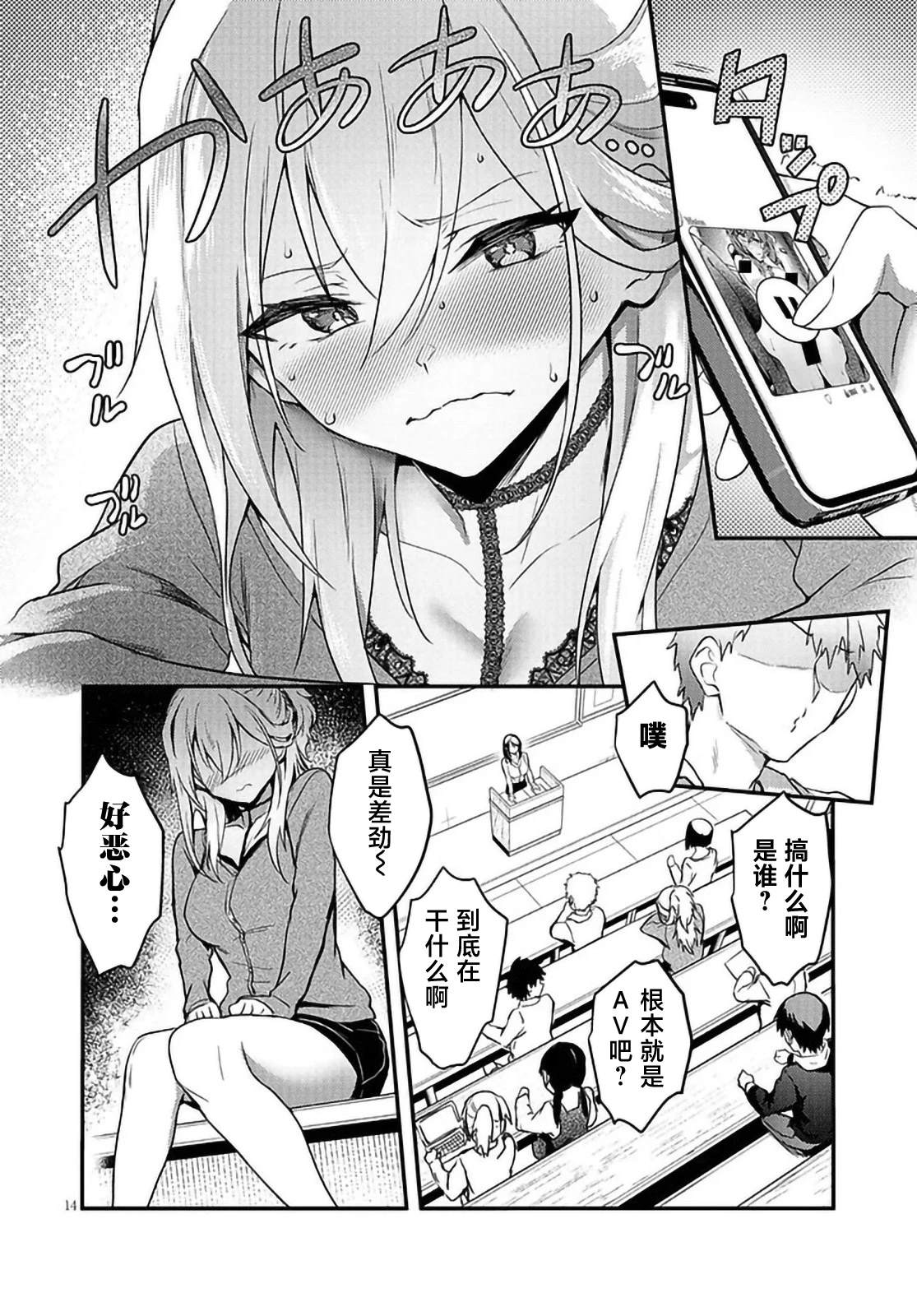 第14页