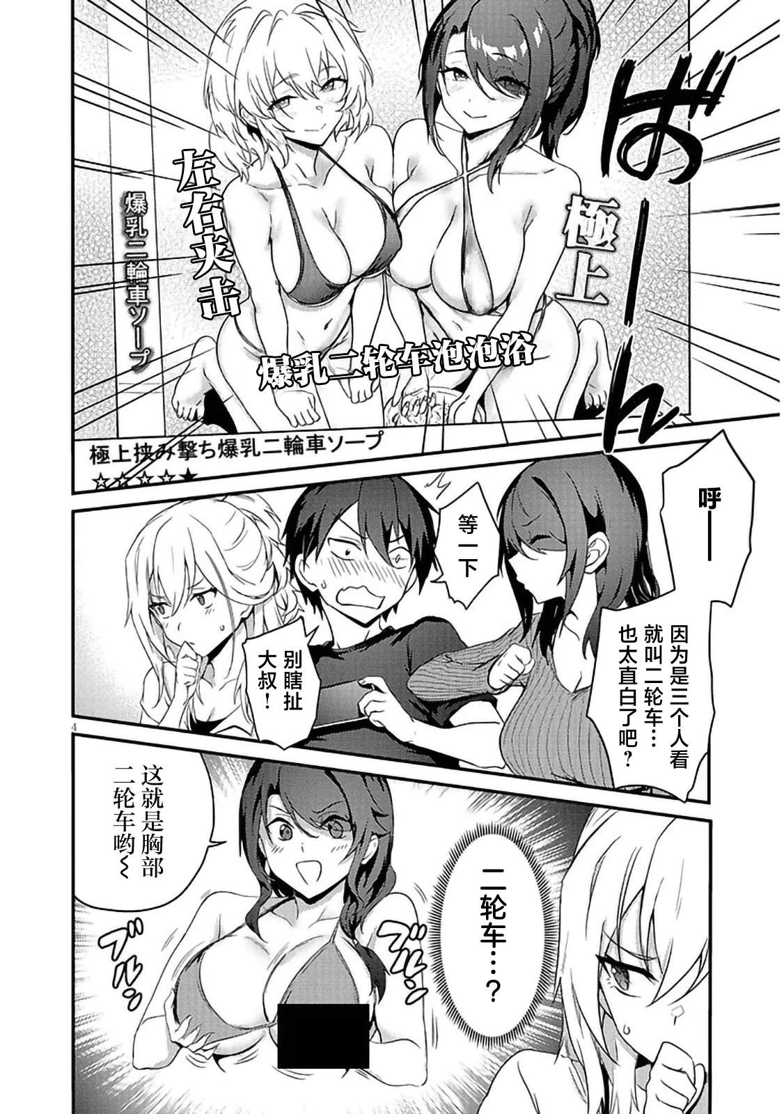 第4页