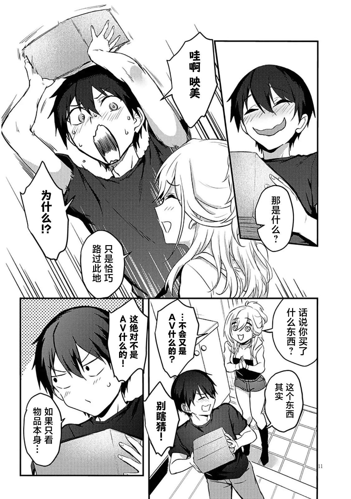 第10页