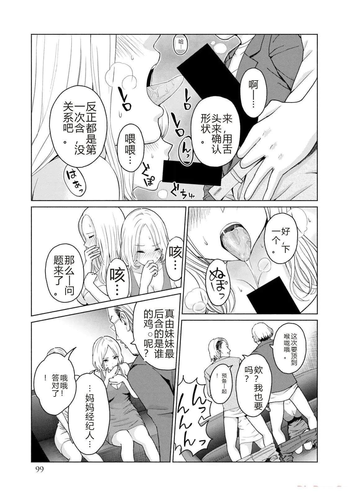 第101页