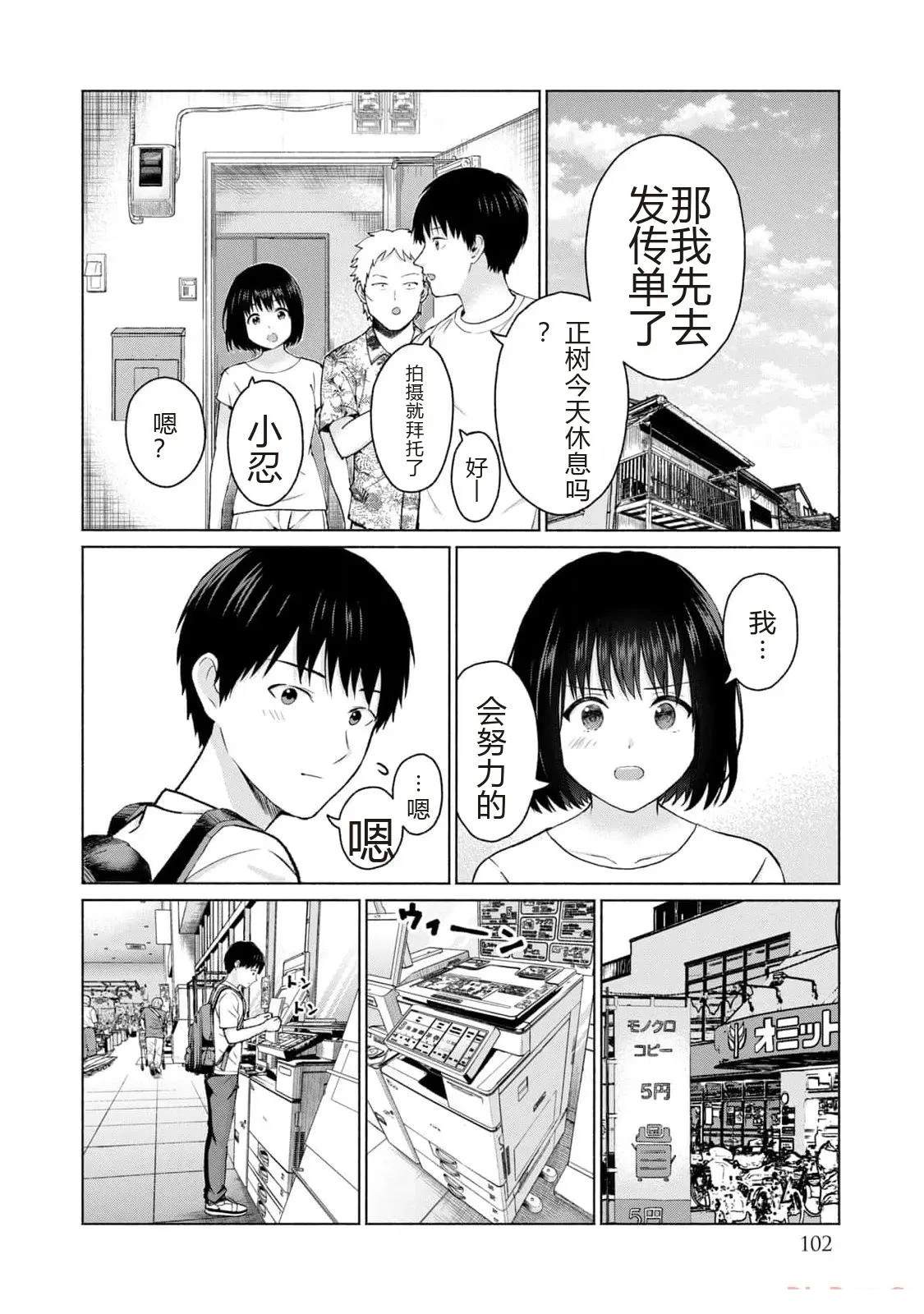 第104页
