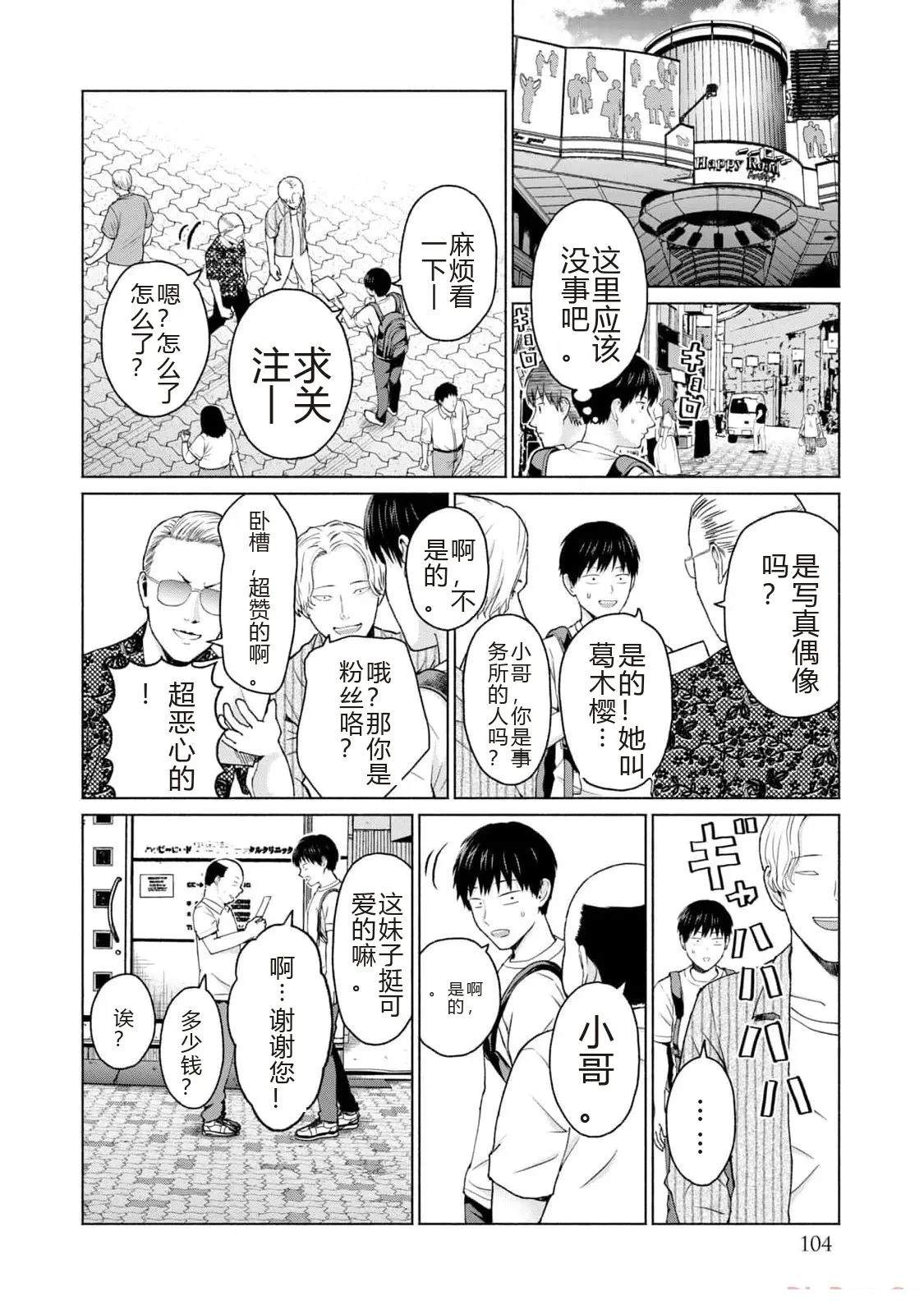 第106页