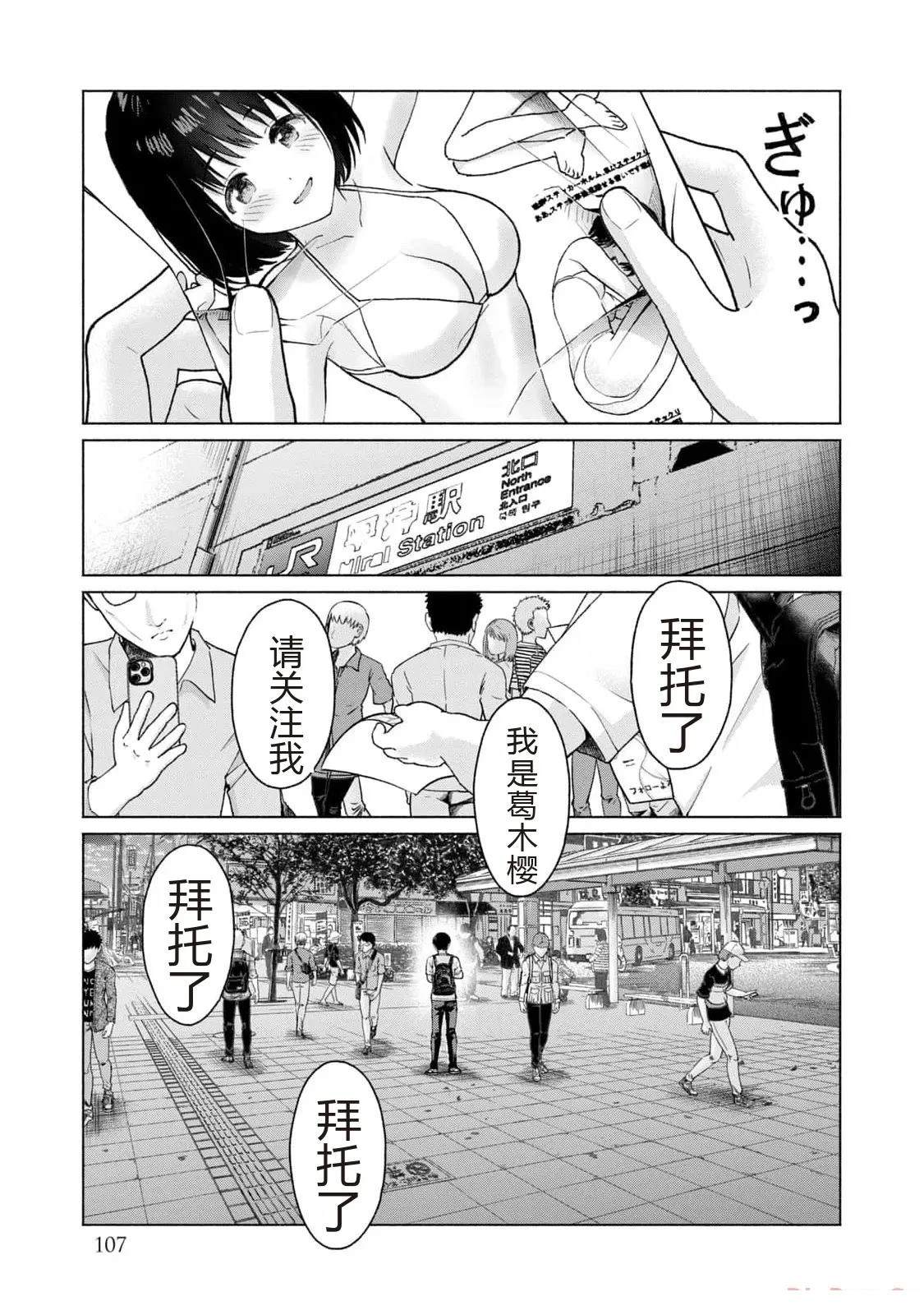 第109页